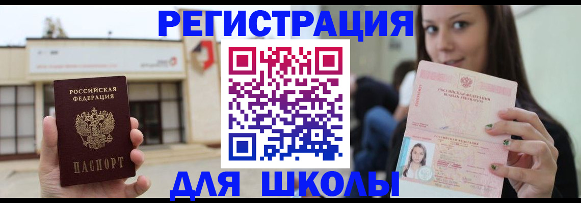 регистрация в Лихославле