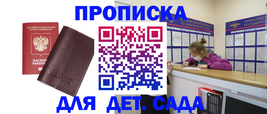 найти адрес прописки в Лихославле