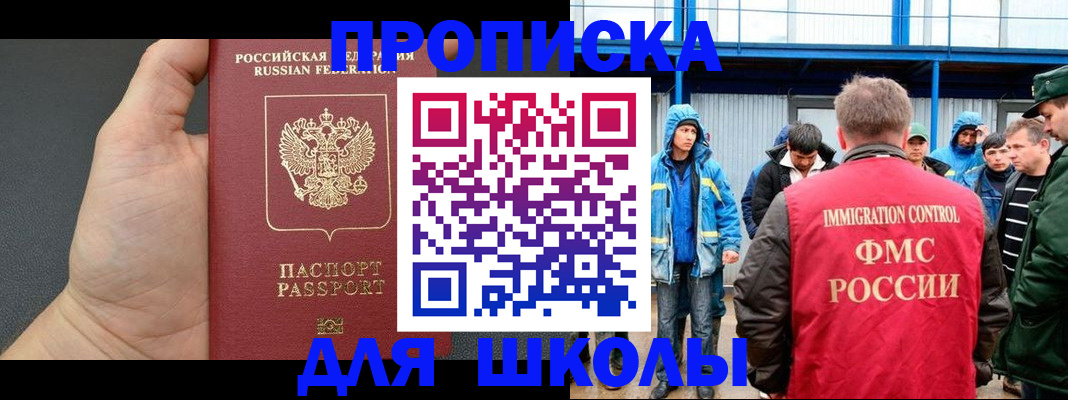 регистрация для дет. сада в Лихославле